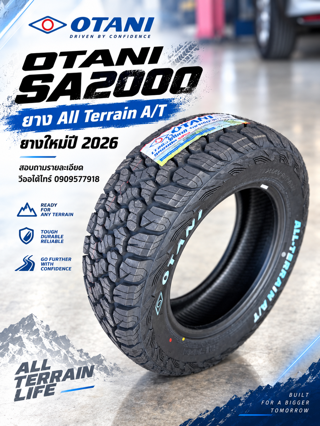 ยาง OTANI SA2000 All Terrain สำหรับรถกระบะและรถออฟโรด